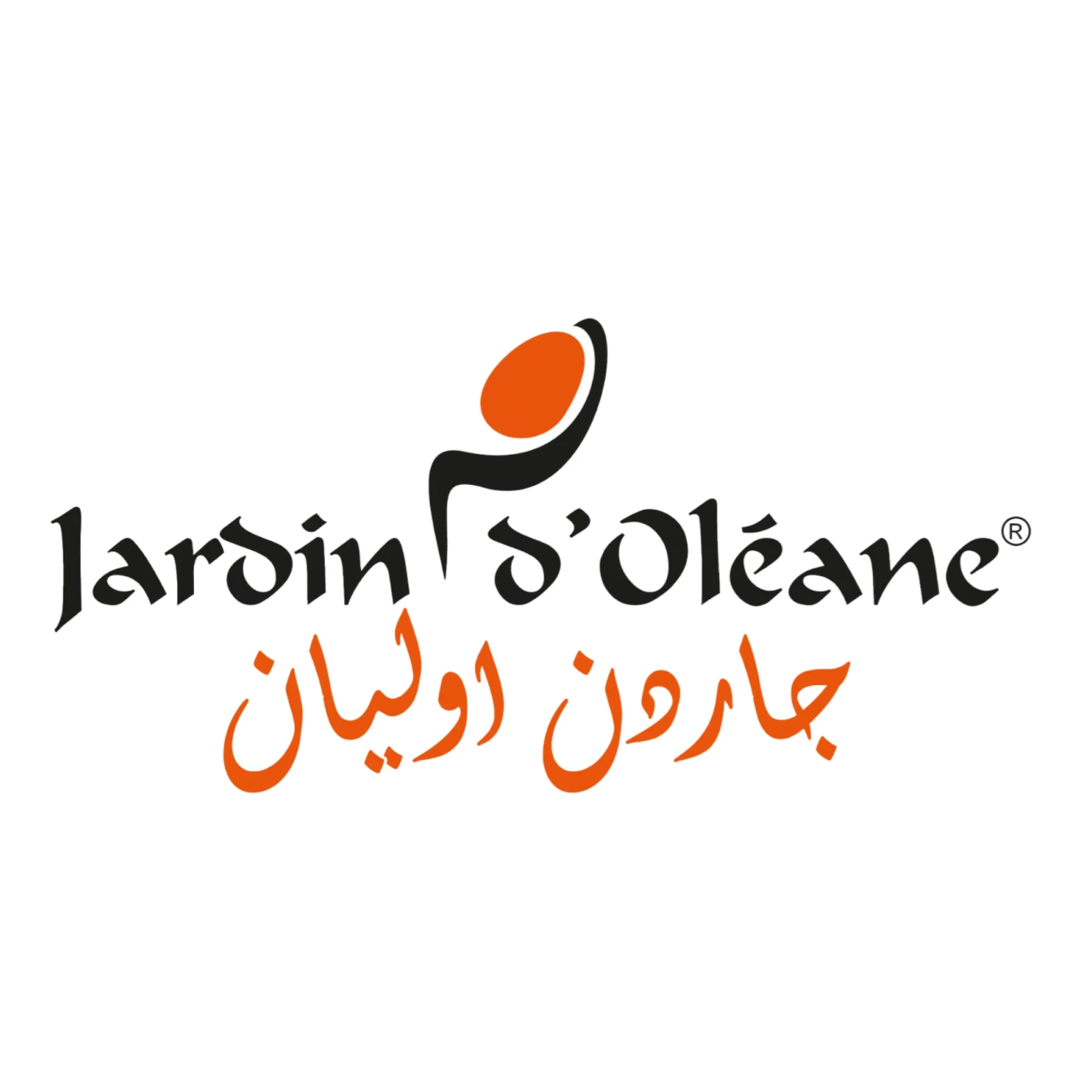 جاردن اوليان