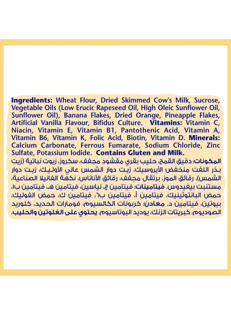 المنتج
