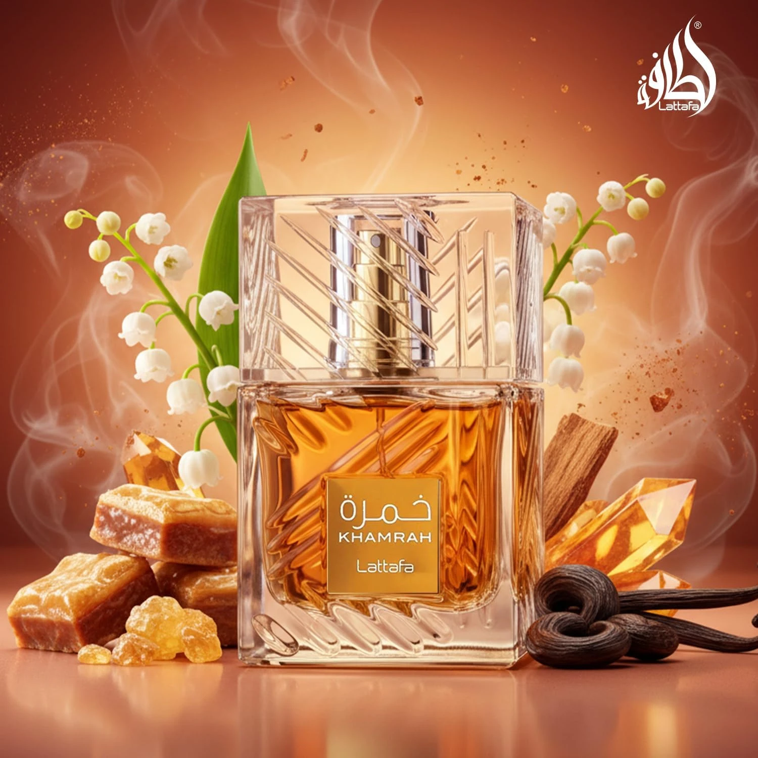 المنتج