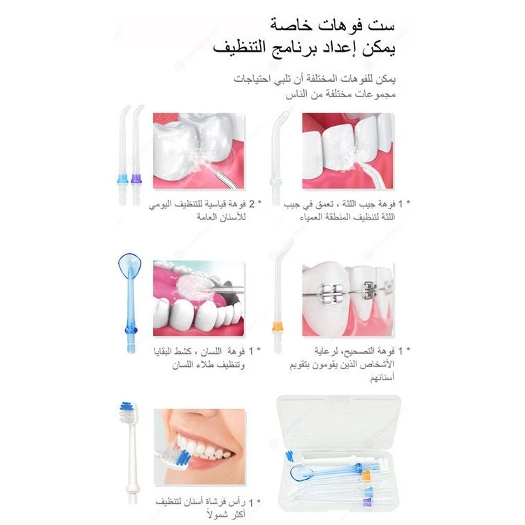 المنتج