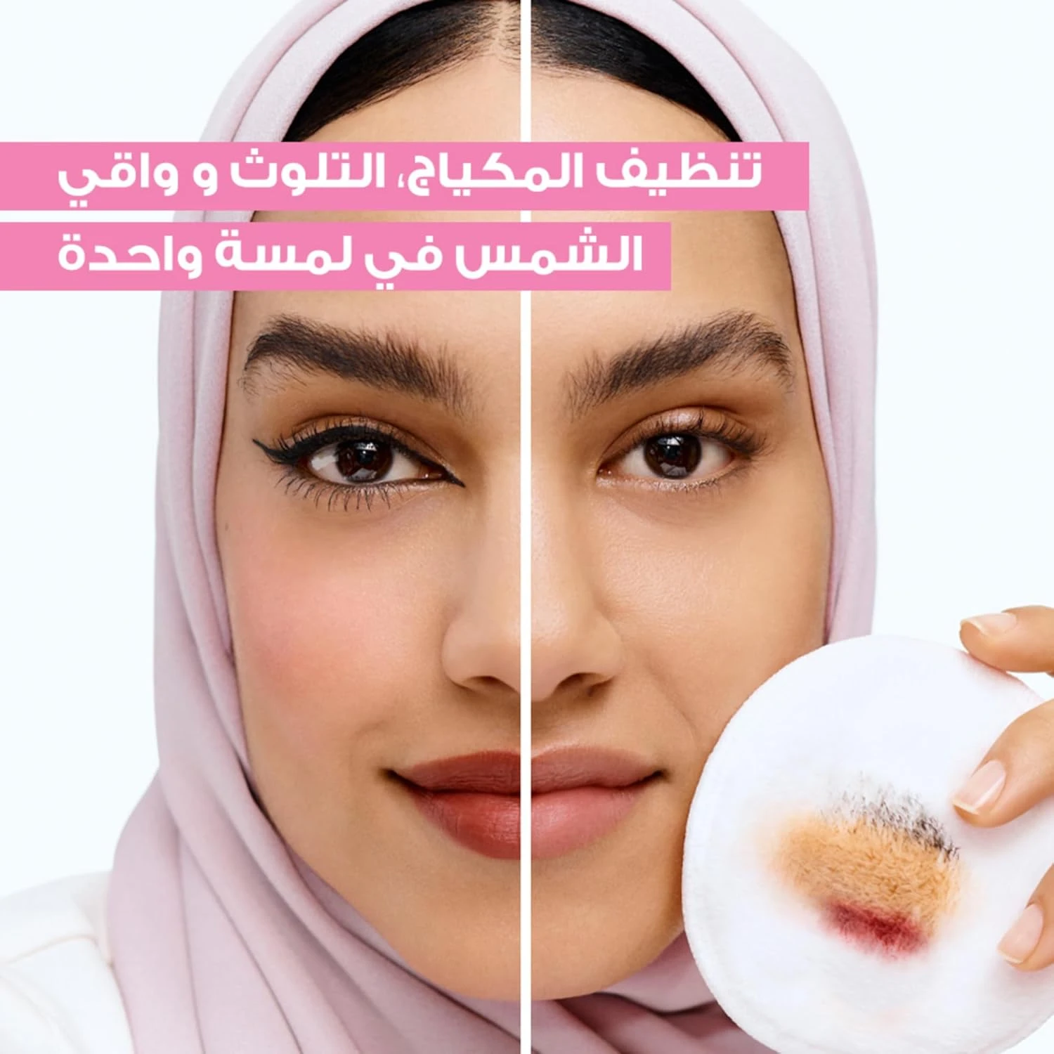 المنتج