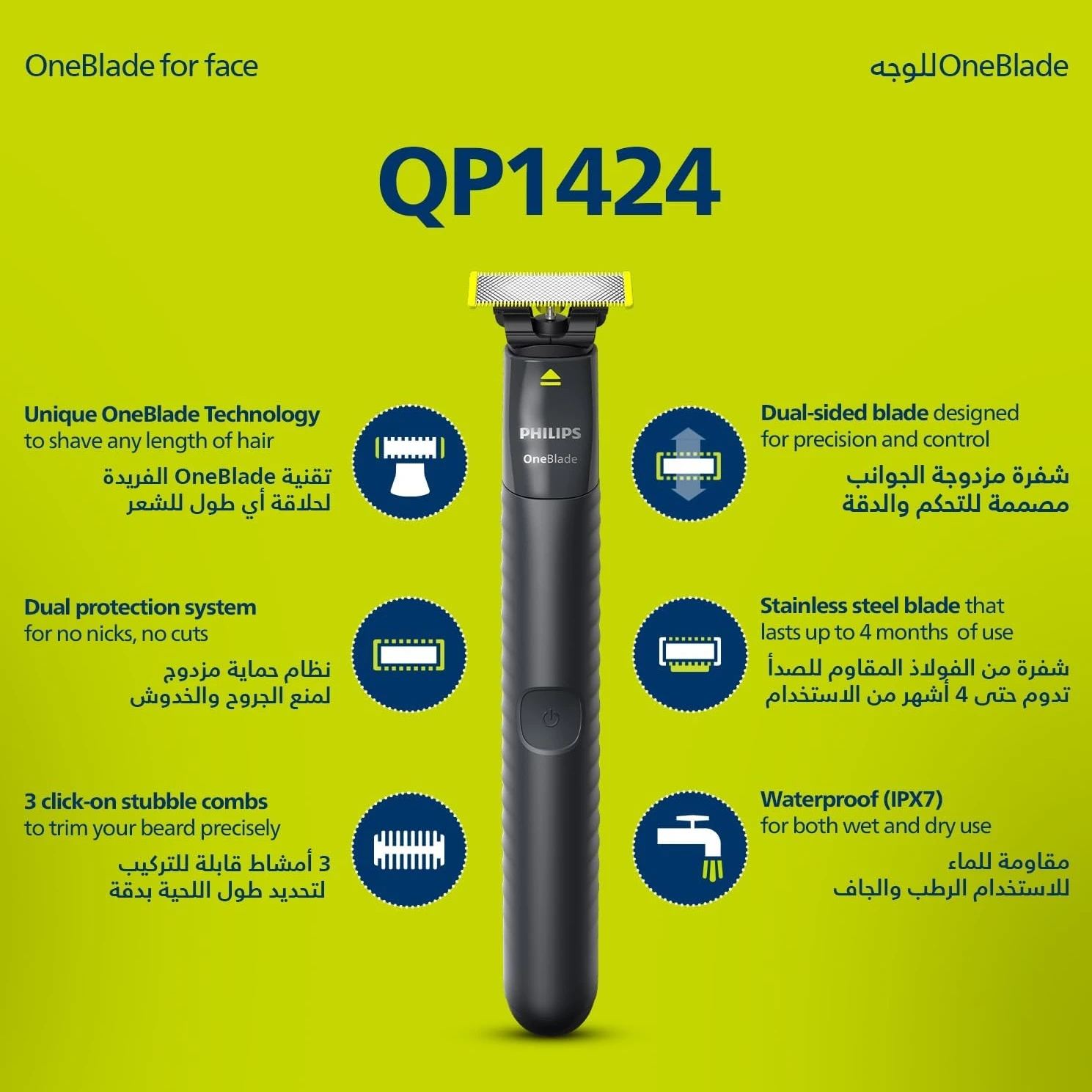 المنتج