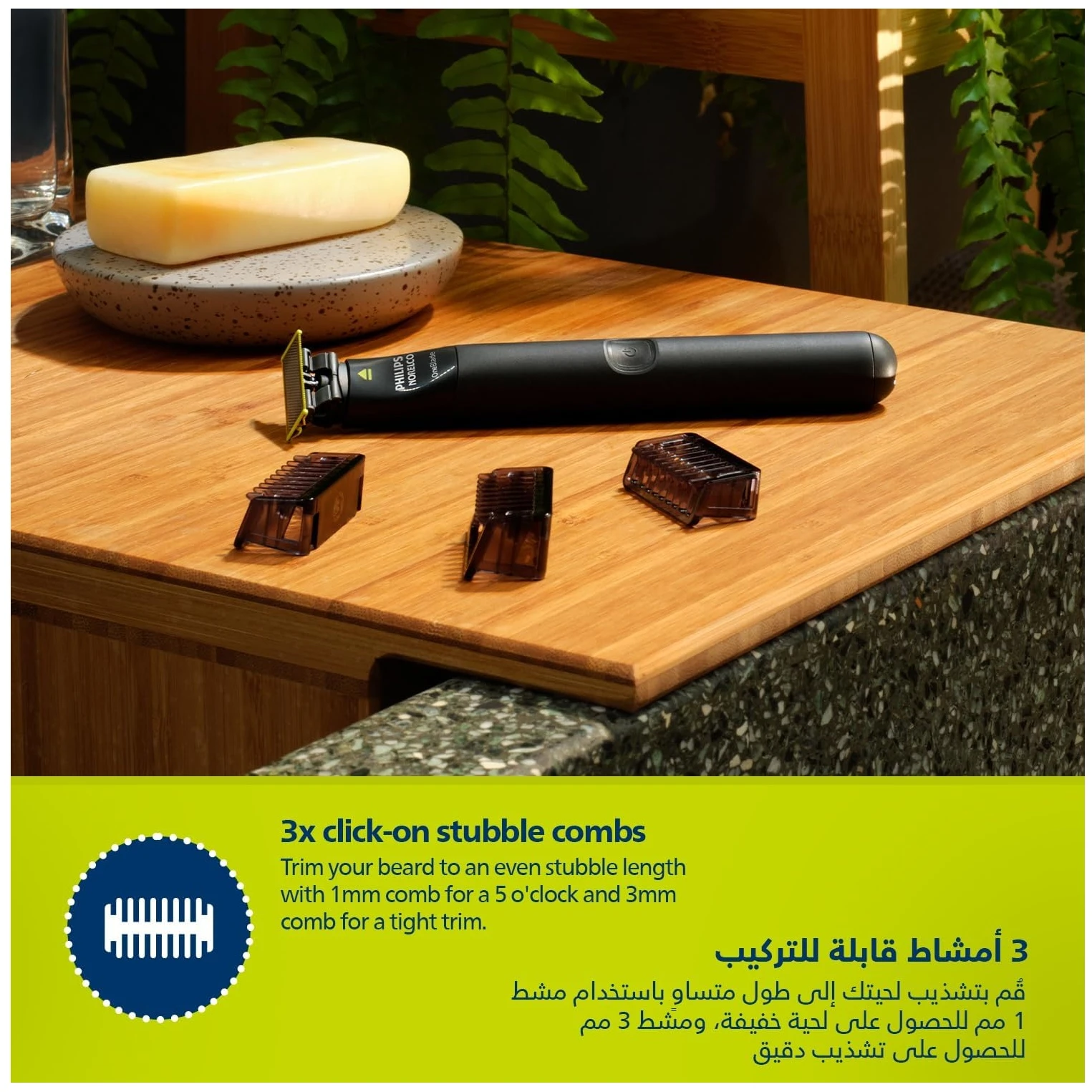 المنتج