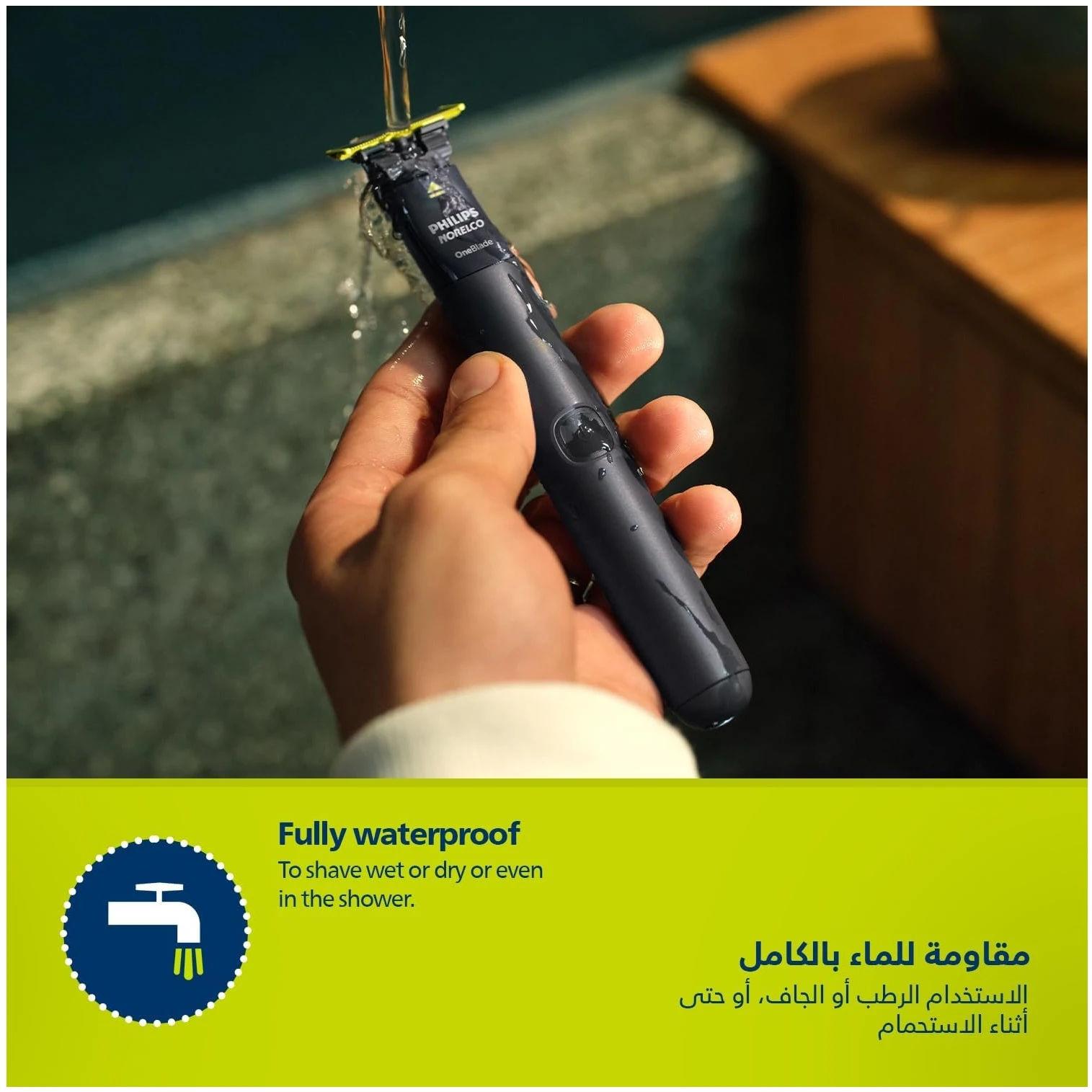 المنتج