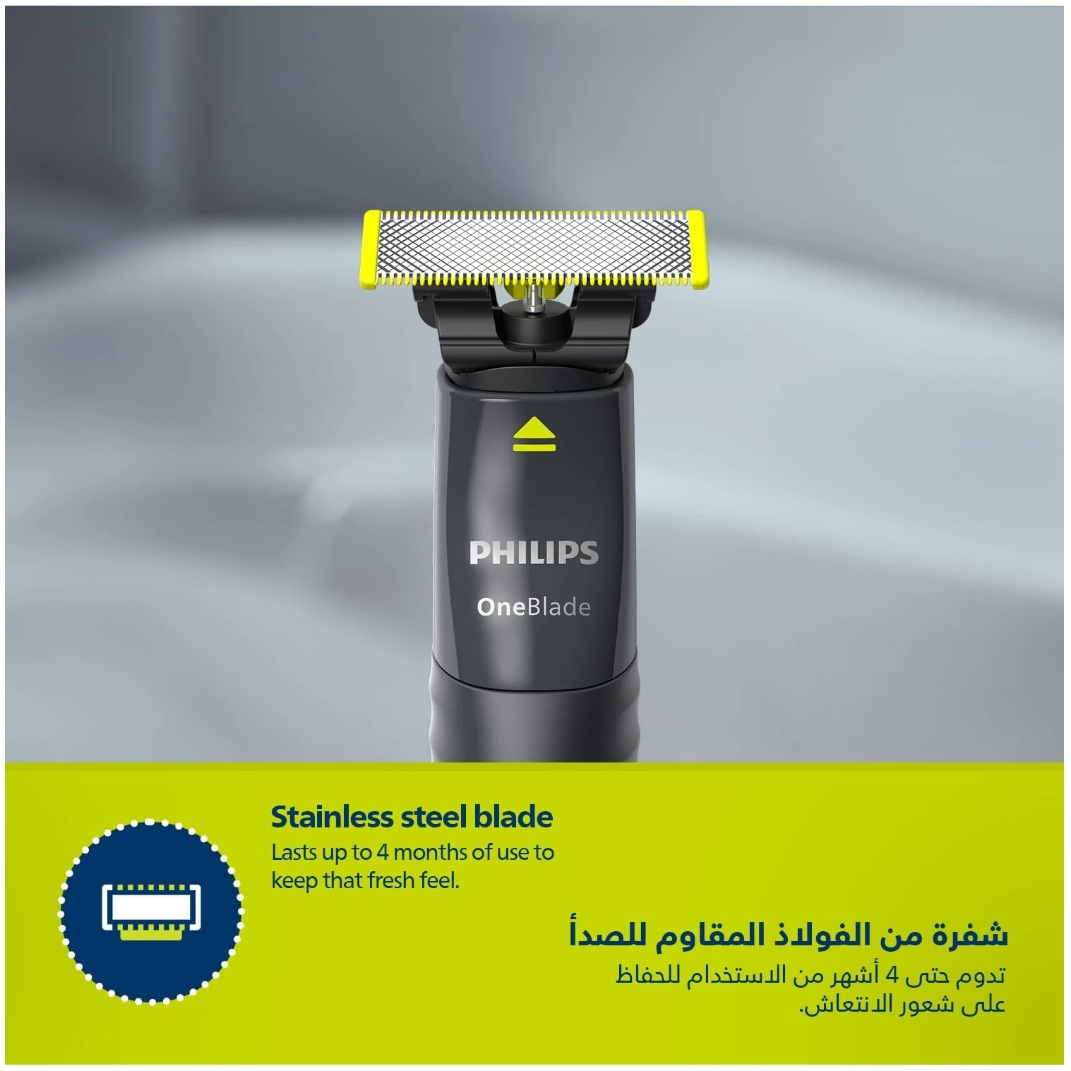 المنتج