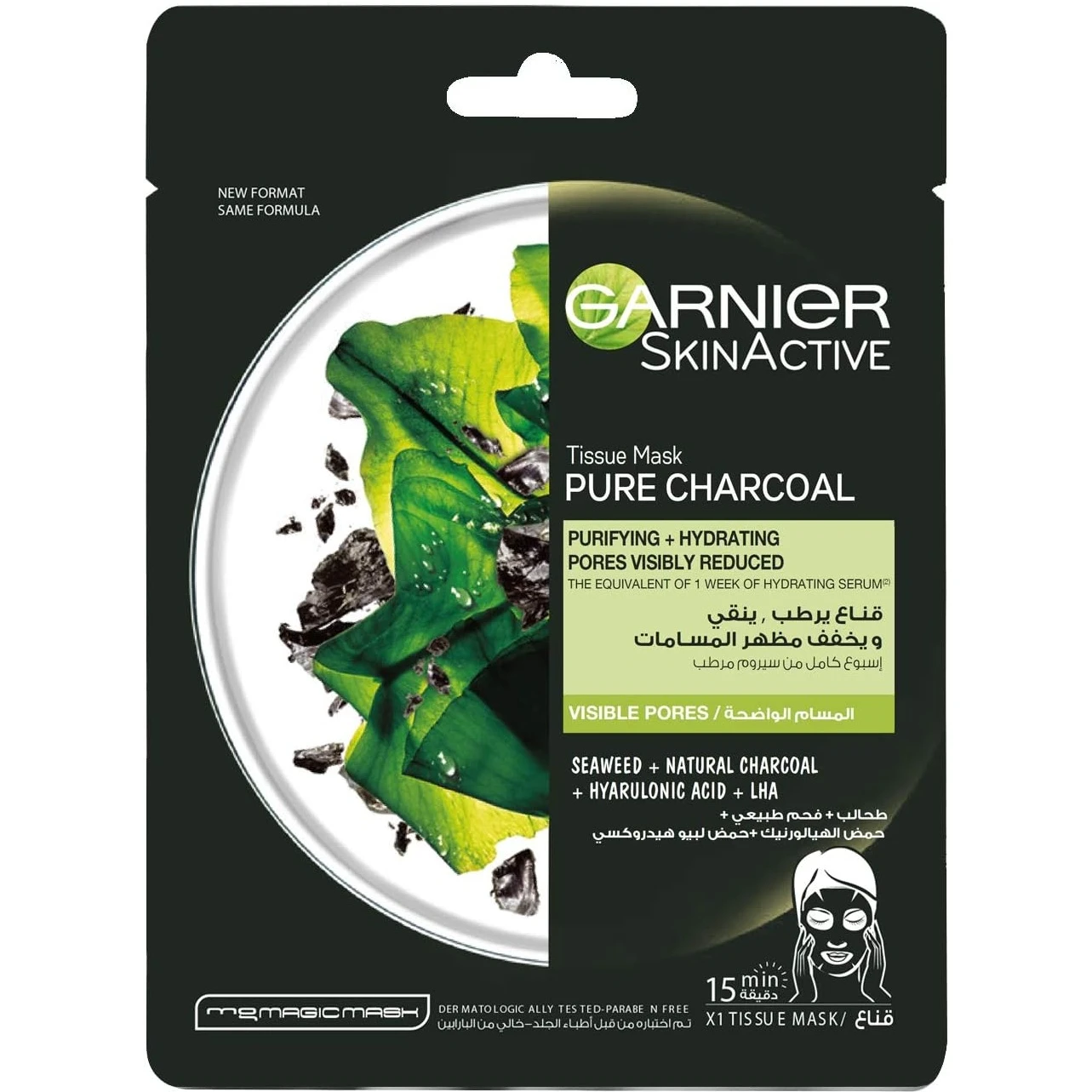 PureCharcoal