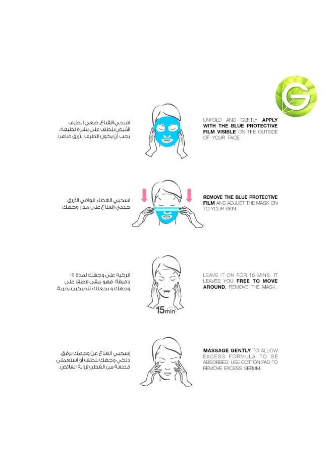 المنتج
