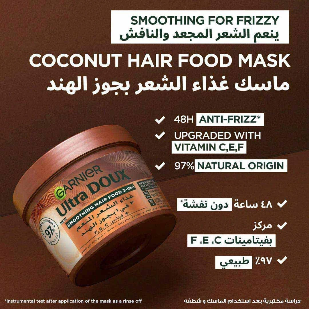 المنتج