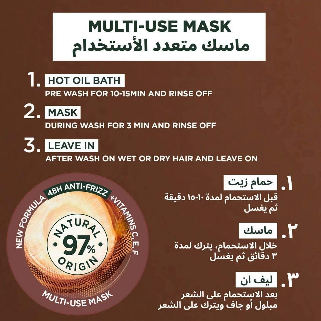المنتج