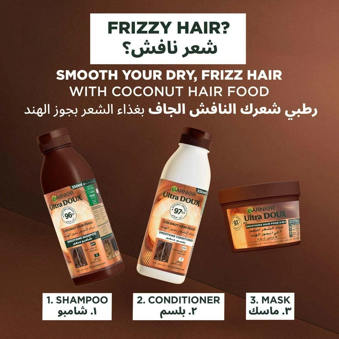 المنتج