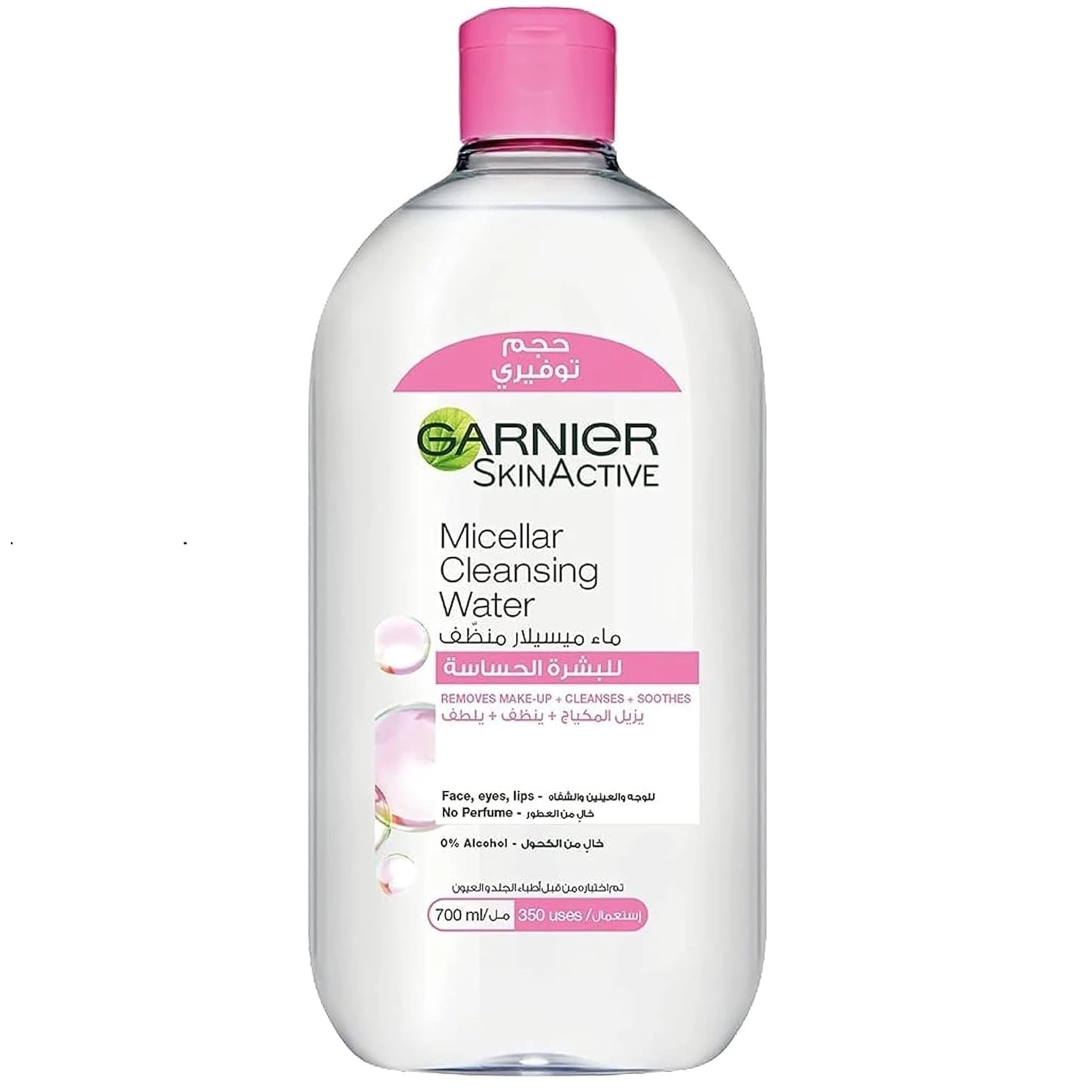 ForSensitiveSkin-700ML