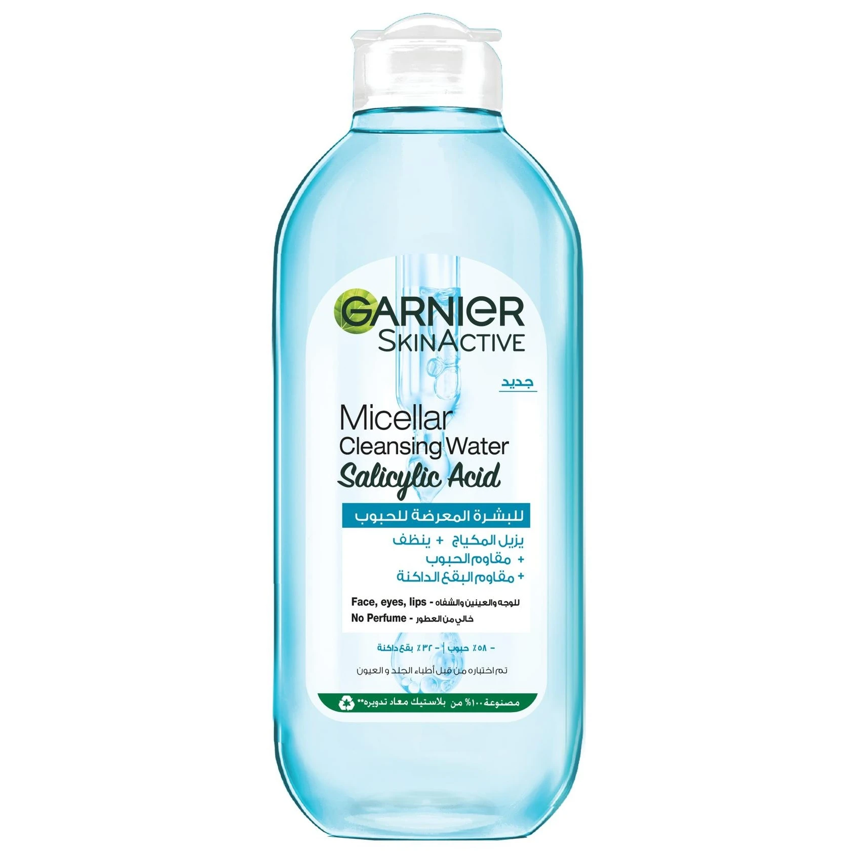 ForAcneProneSkin-400ML