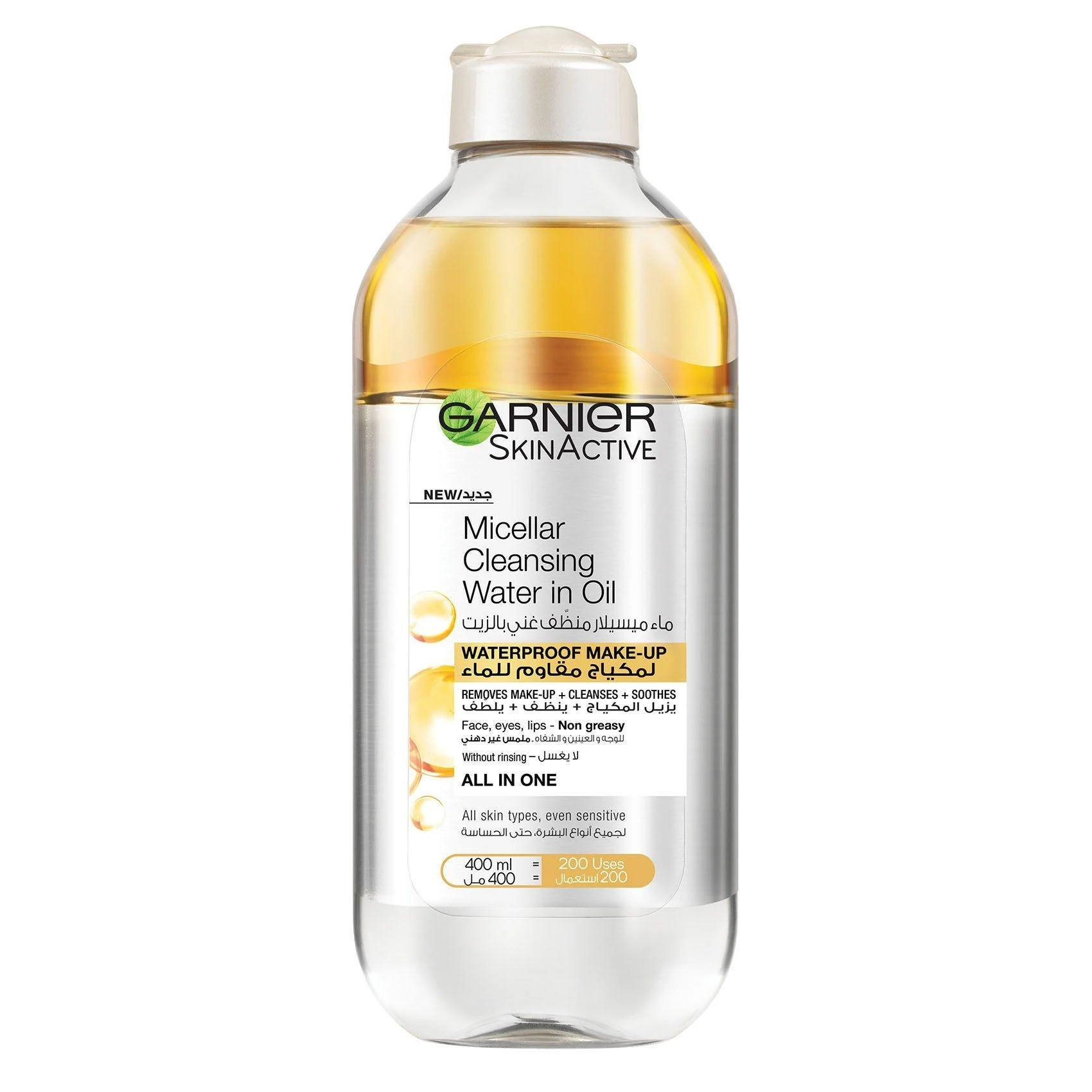 ForWaterproofMakeup-400ML