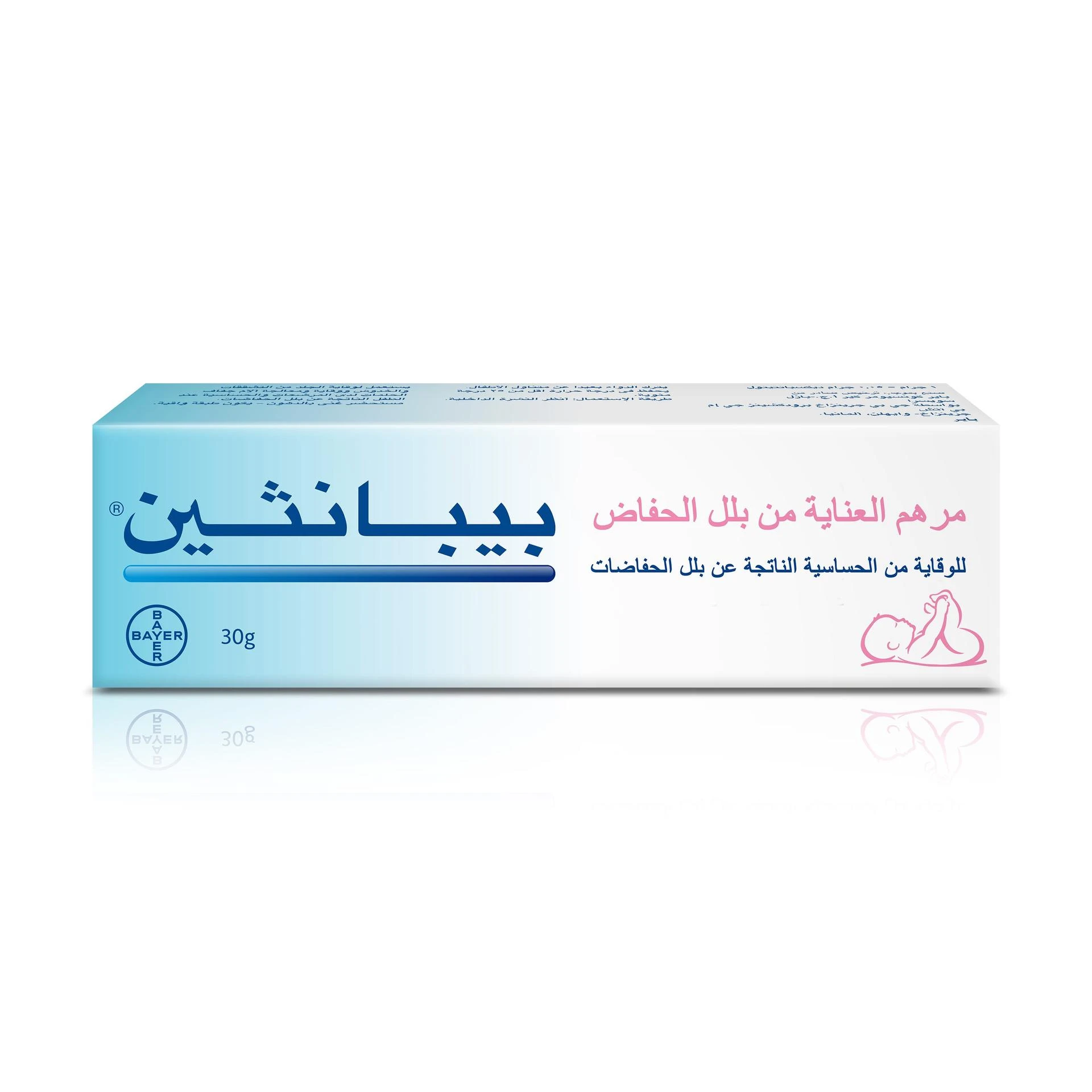 المنتج