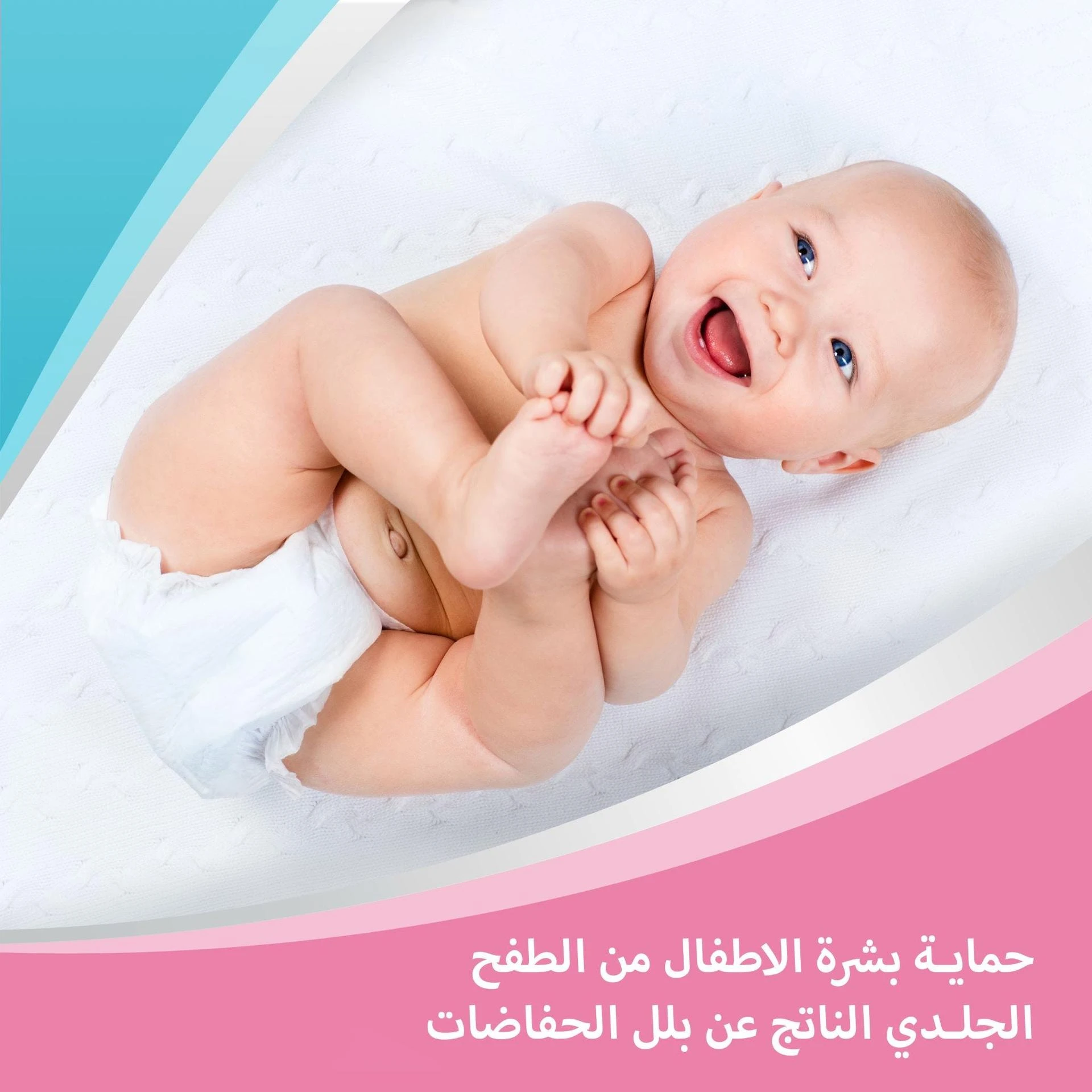 المنتج