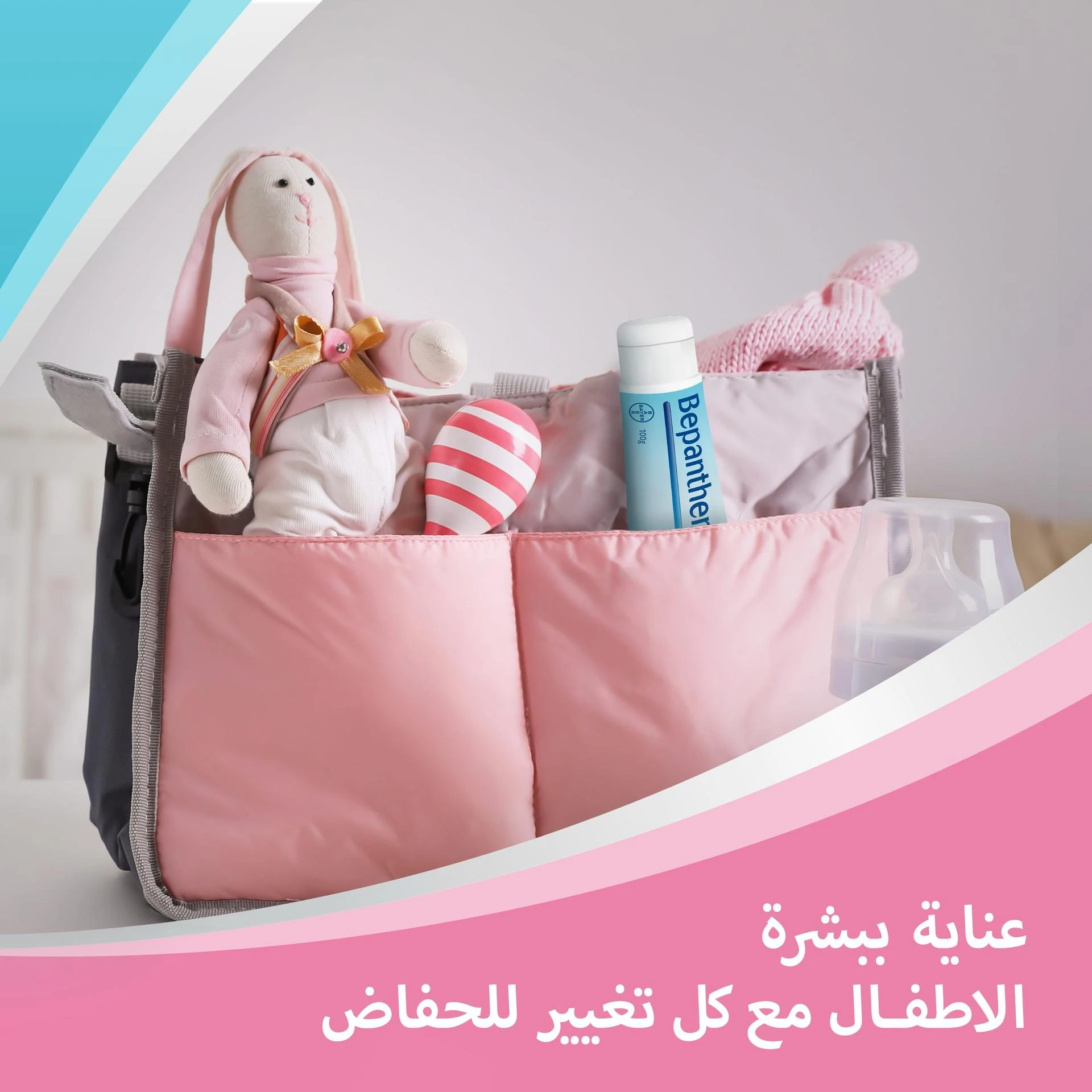 المنتج