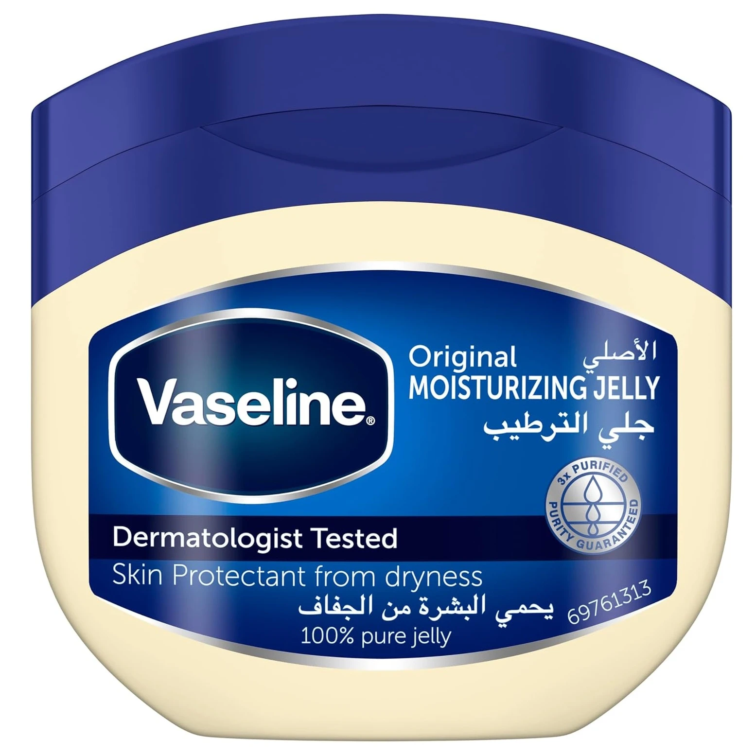 المنتج