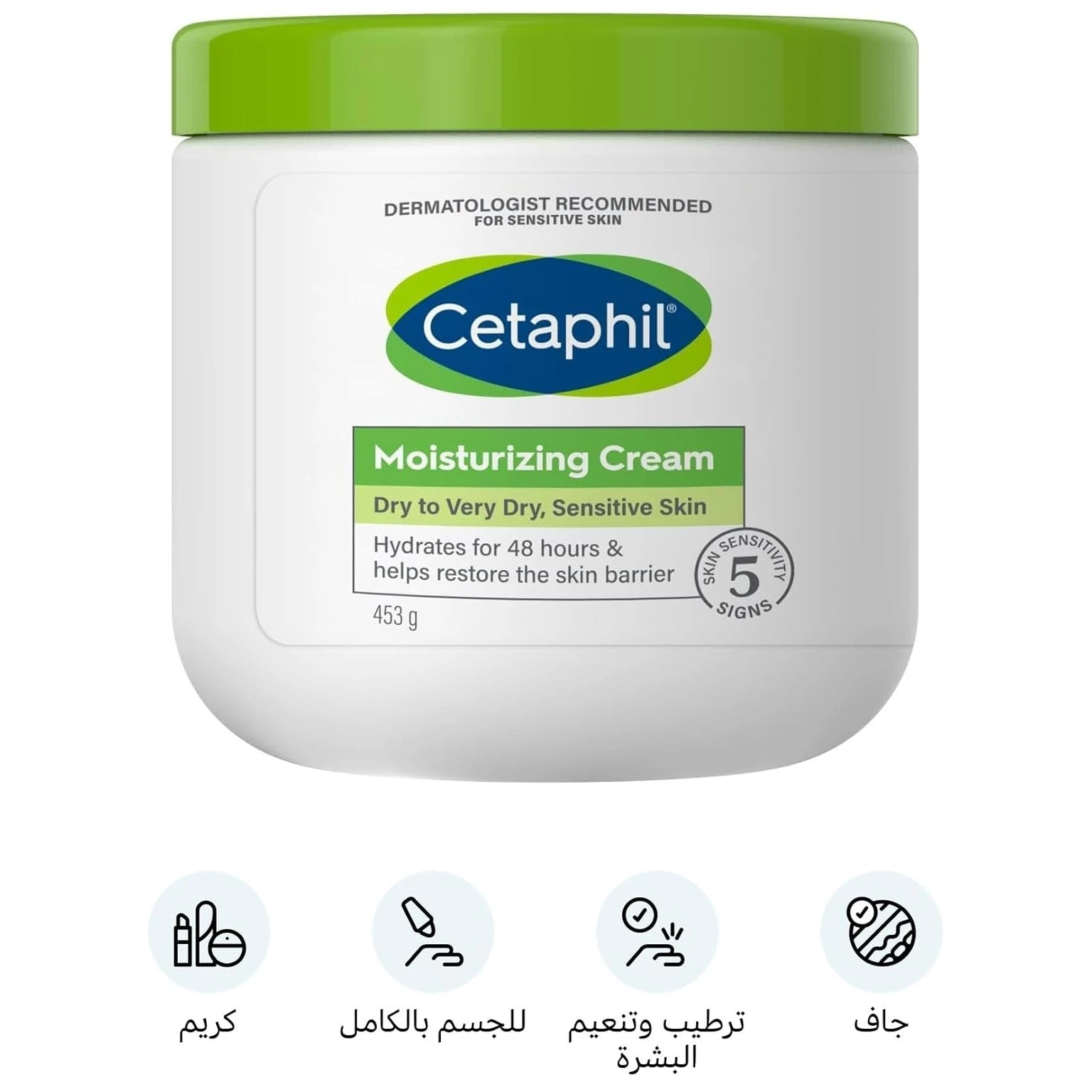 المنتج