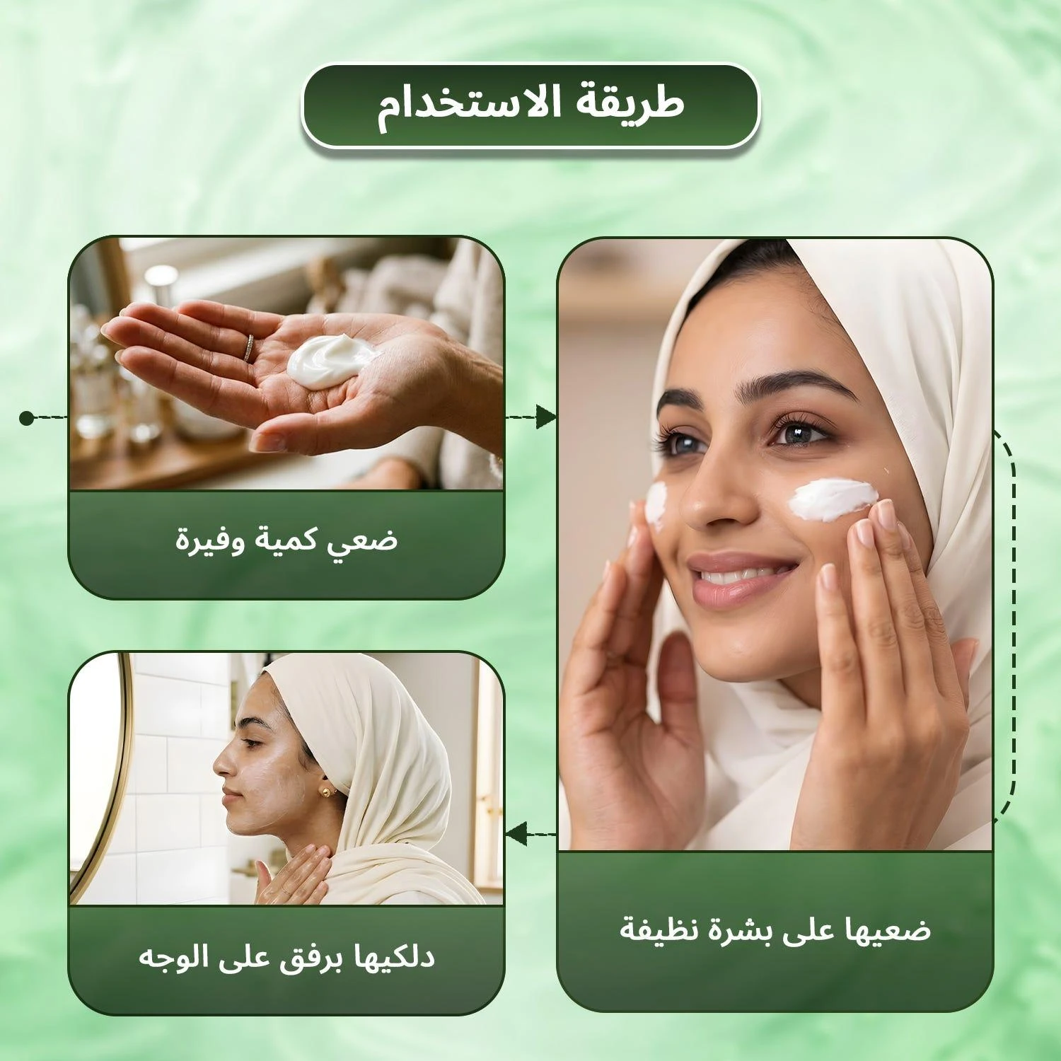 المنتج