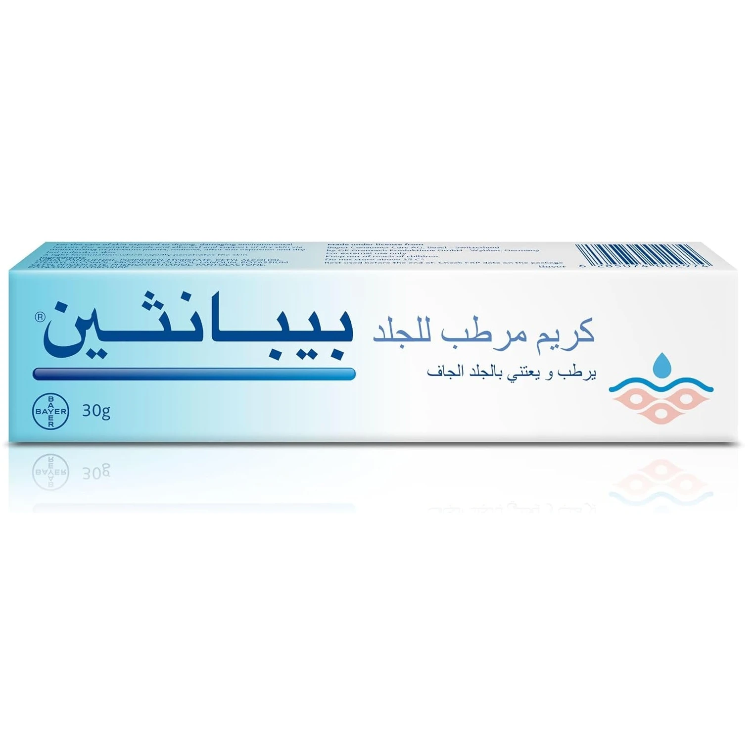 المنتج