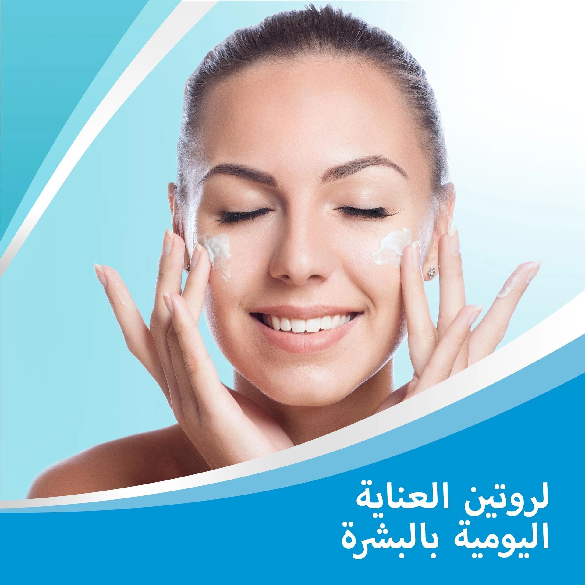 المنتج