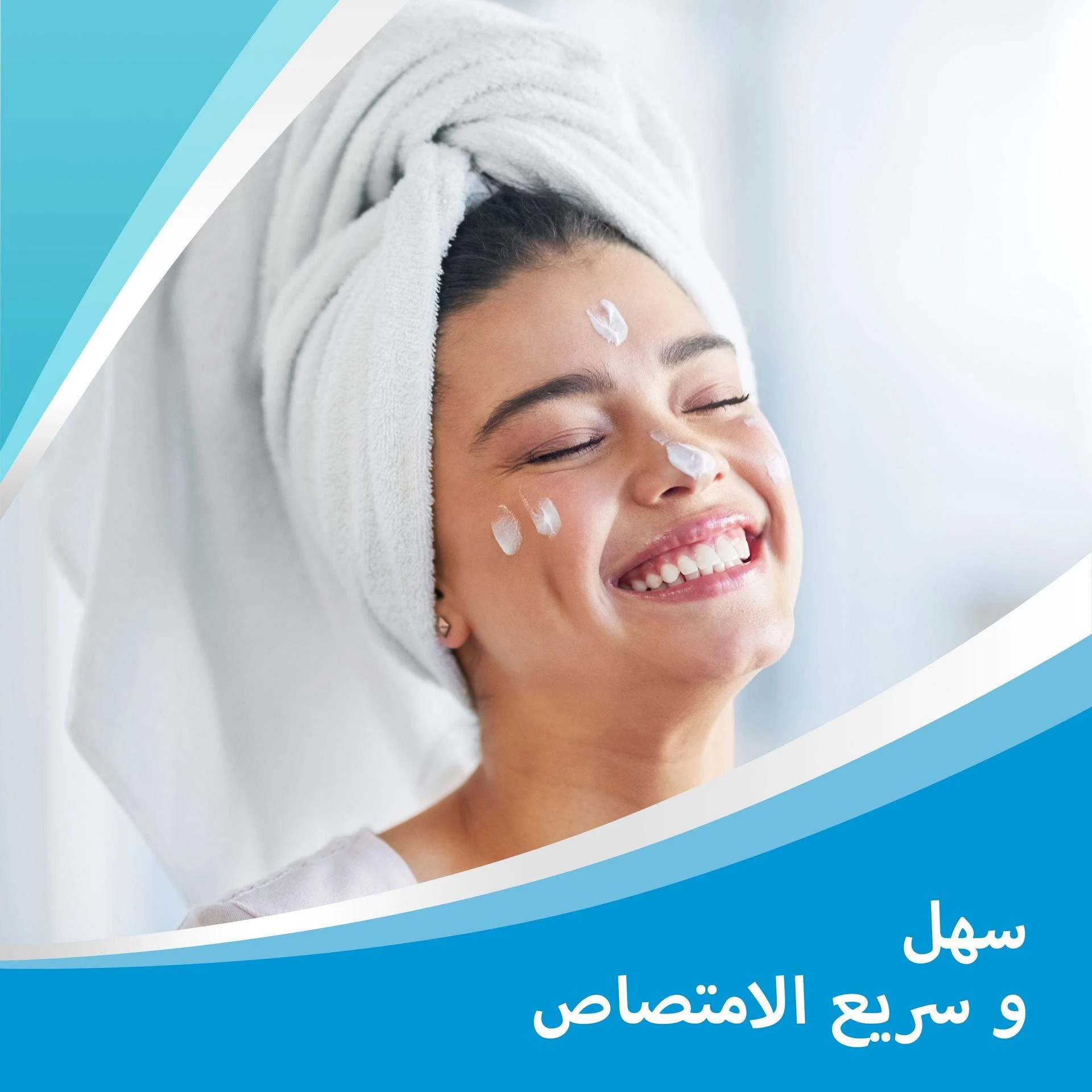 المنتج
