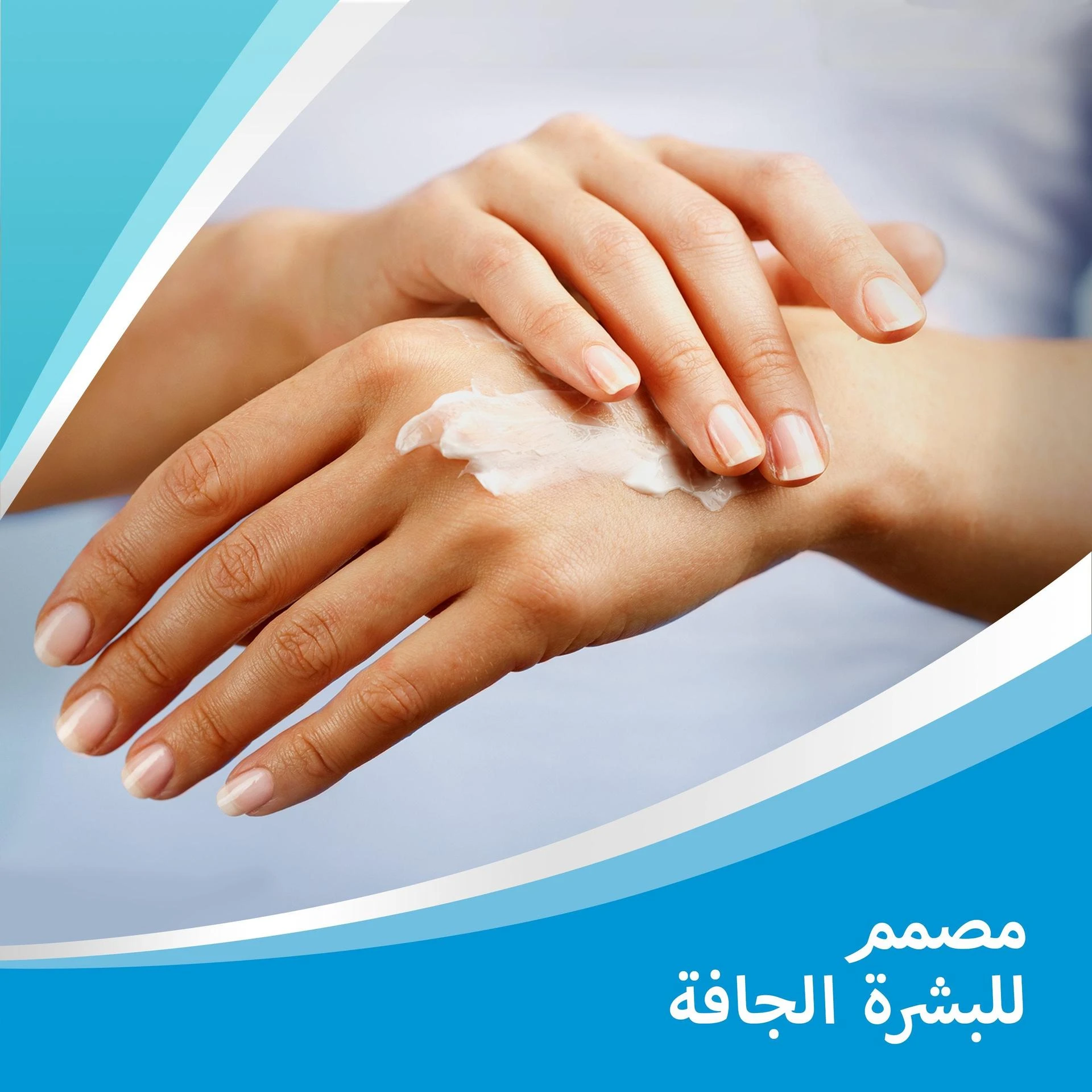المنتج