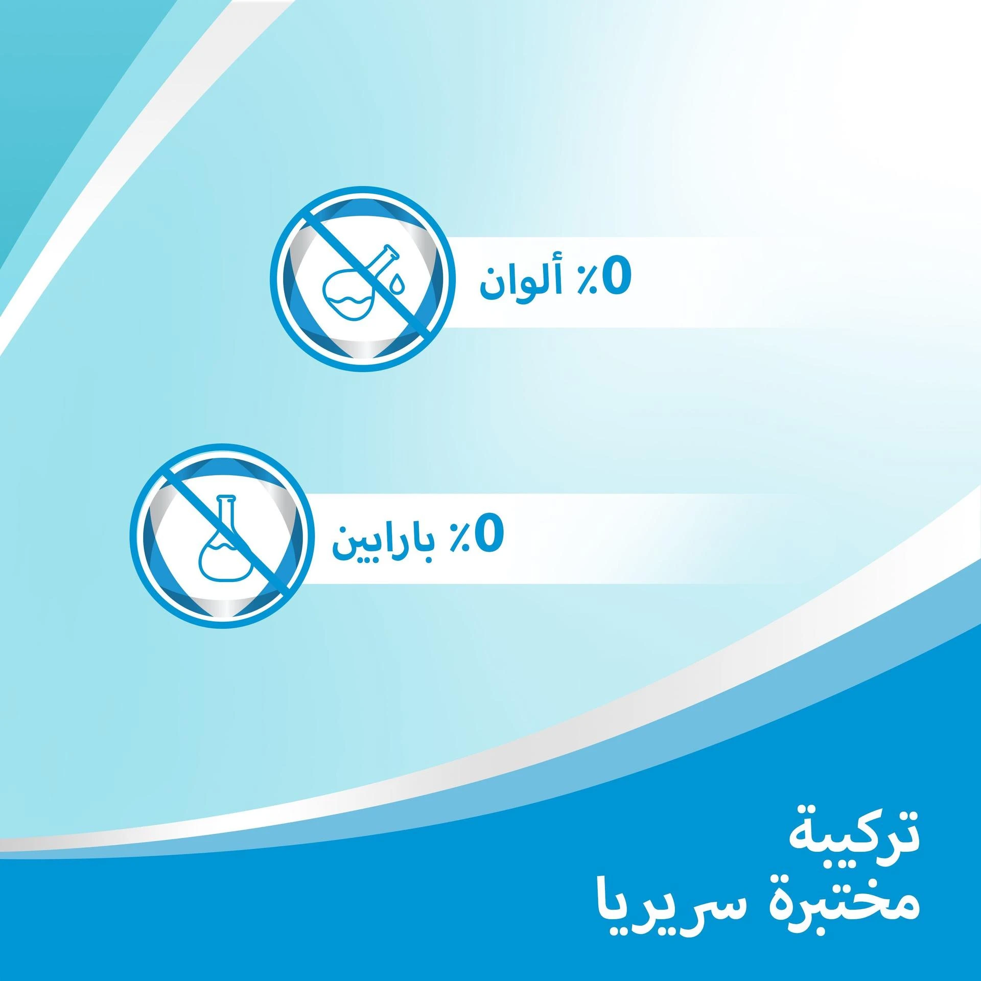المنتج