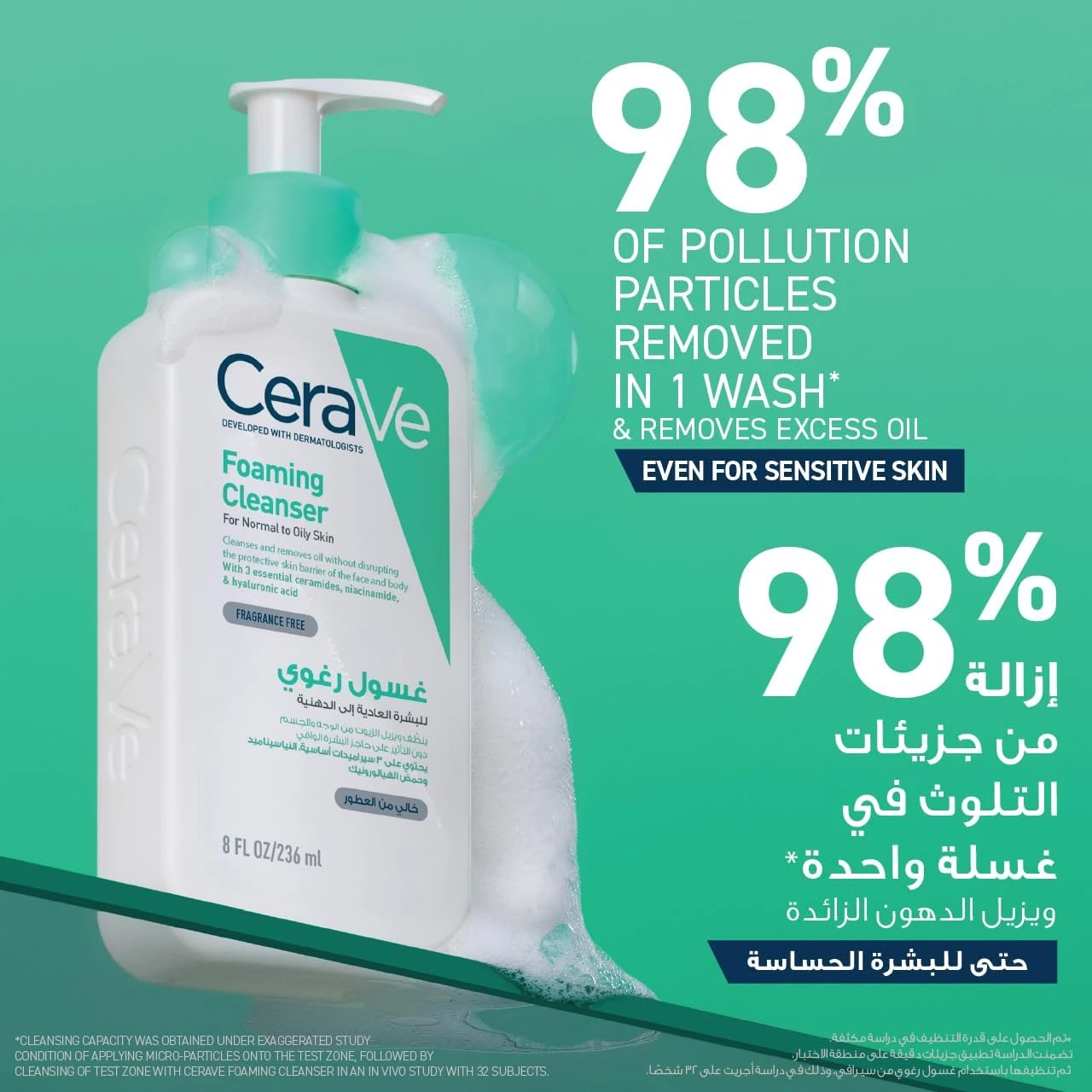 المنتج