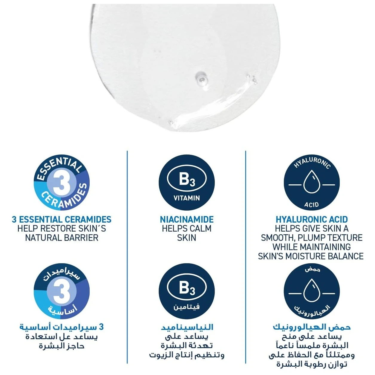 المنتج