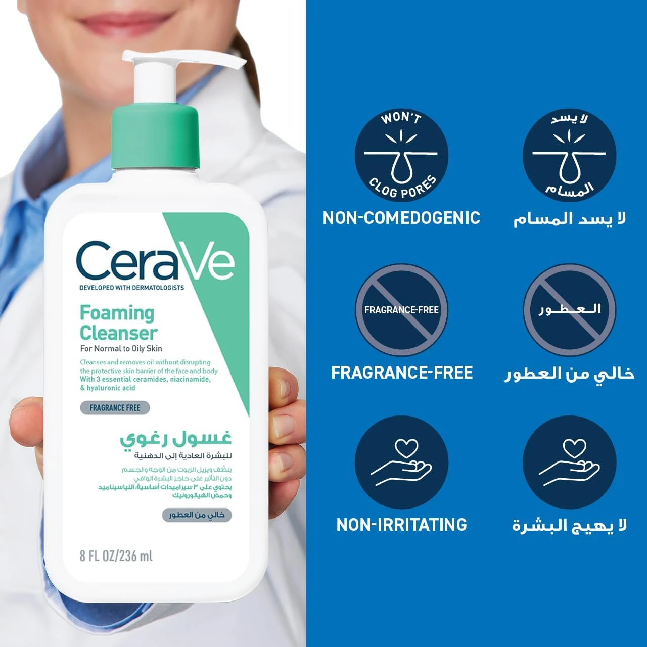 المنتج