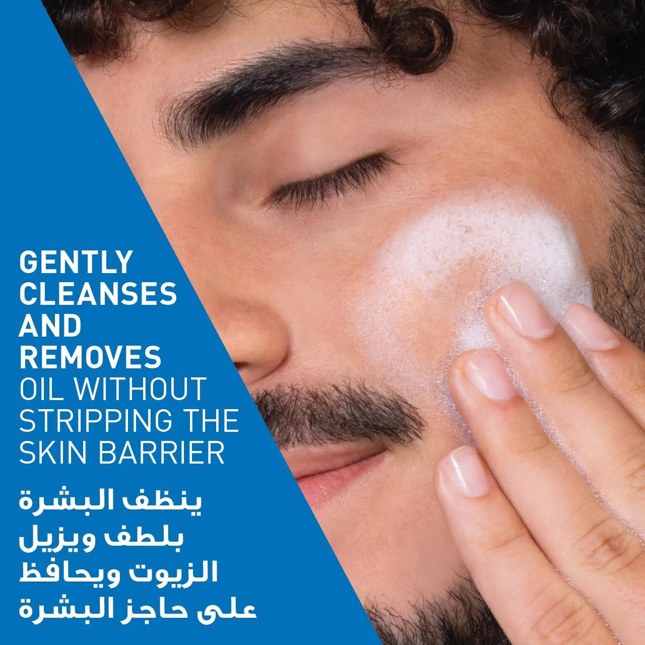 المنتج