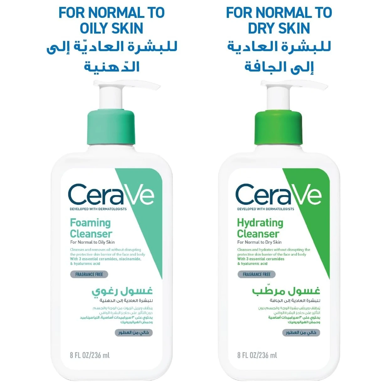 المنتج