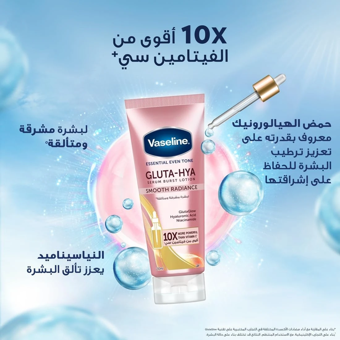 المنتج