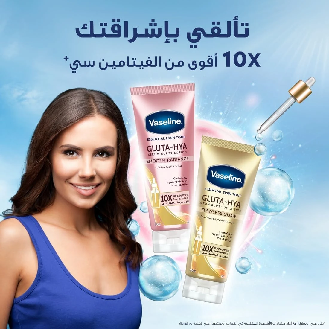 المنتج
