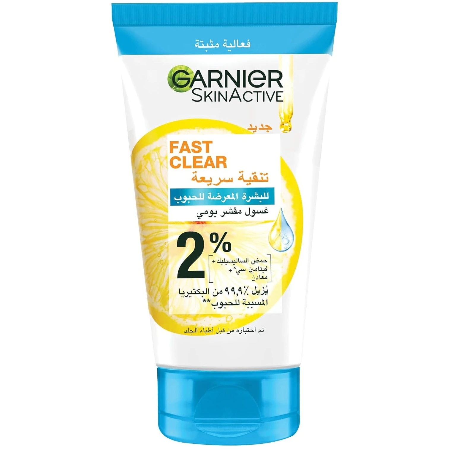 المنتج