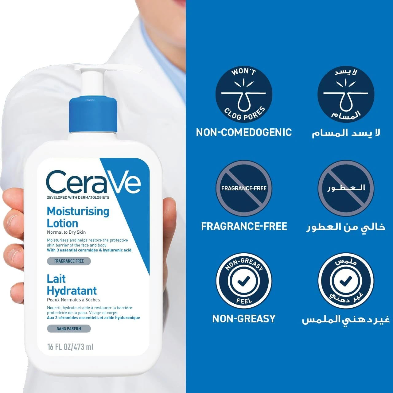 المنتج
