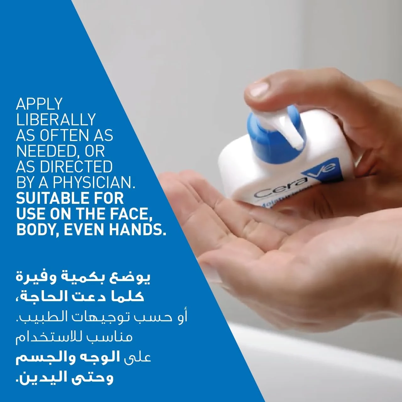 المنتج