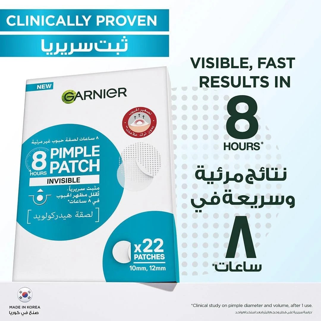 المنتج