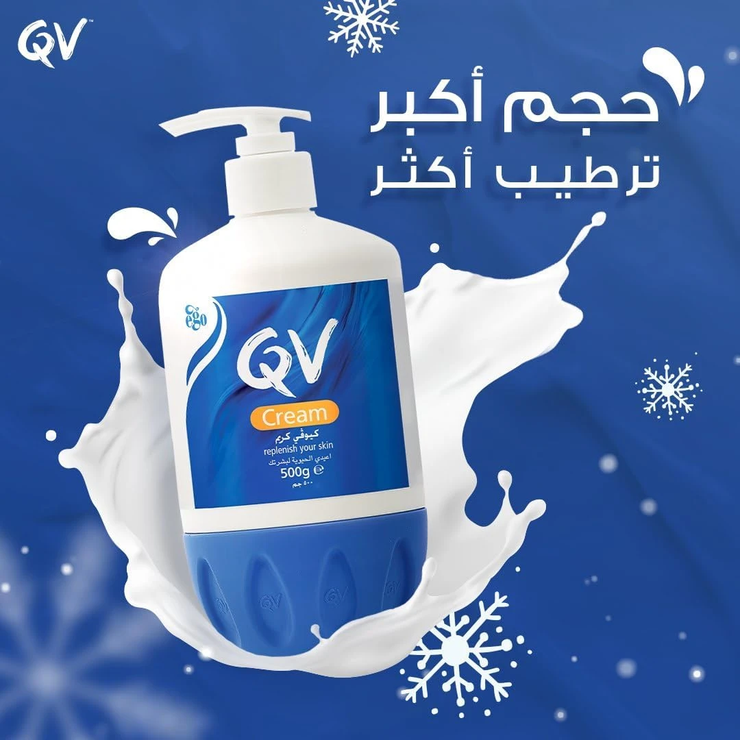 المنتج