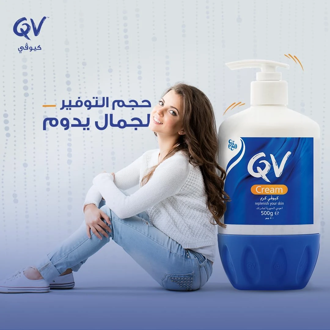 المنتج