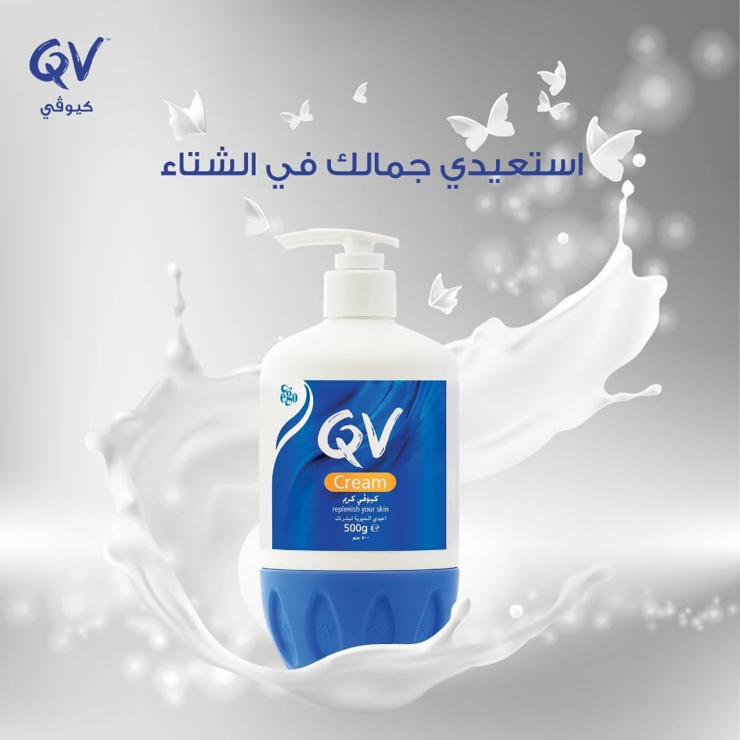 المنتج