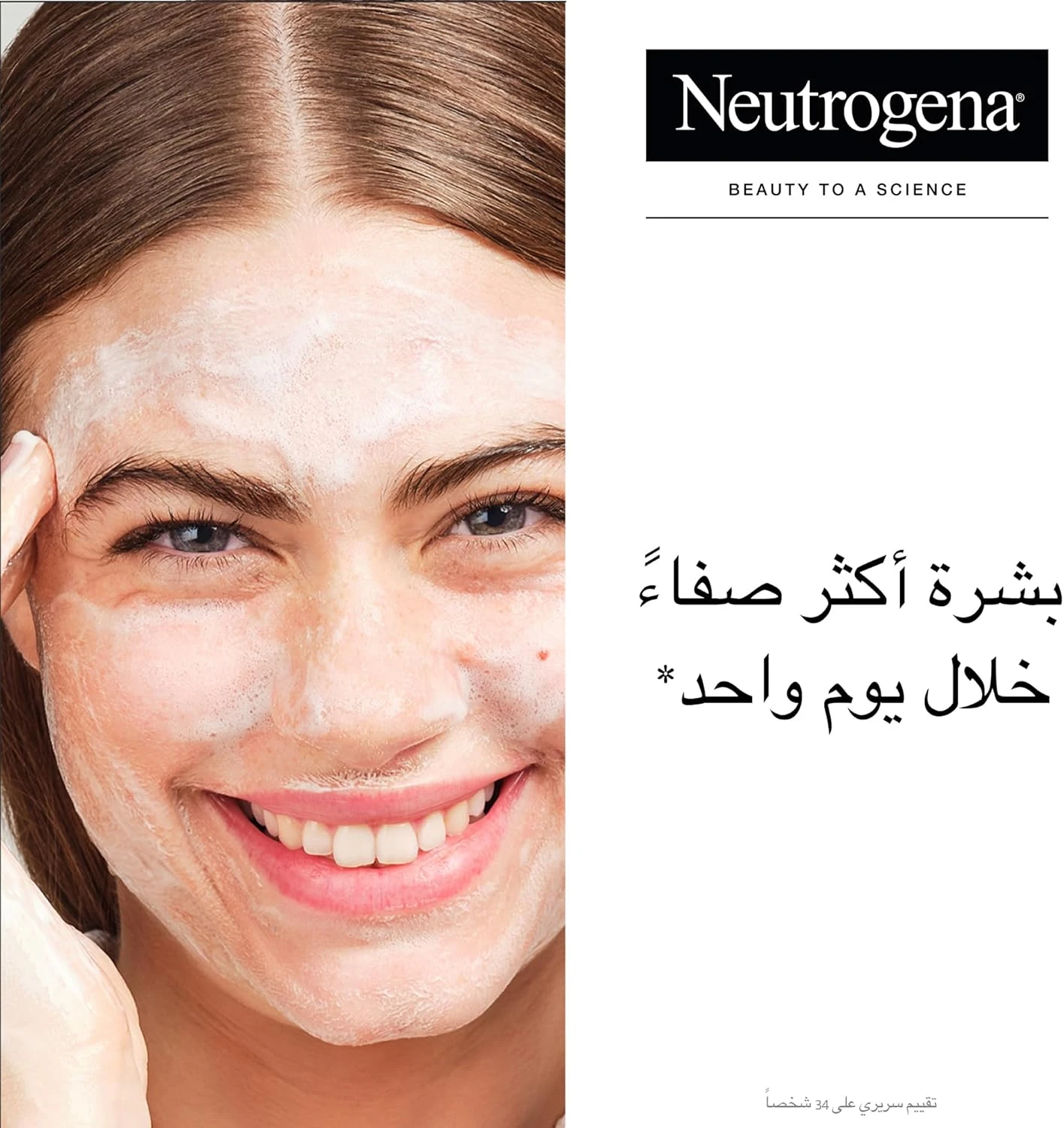 المنتج