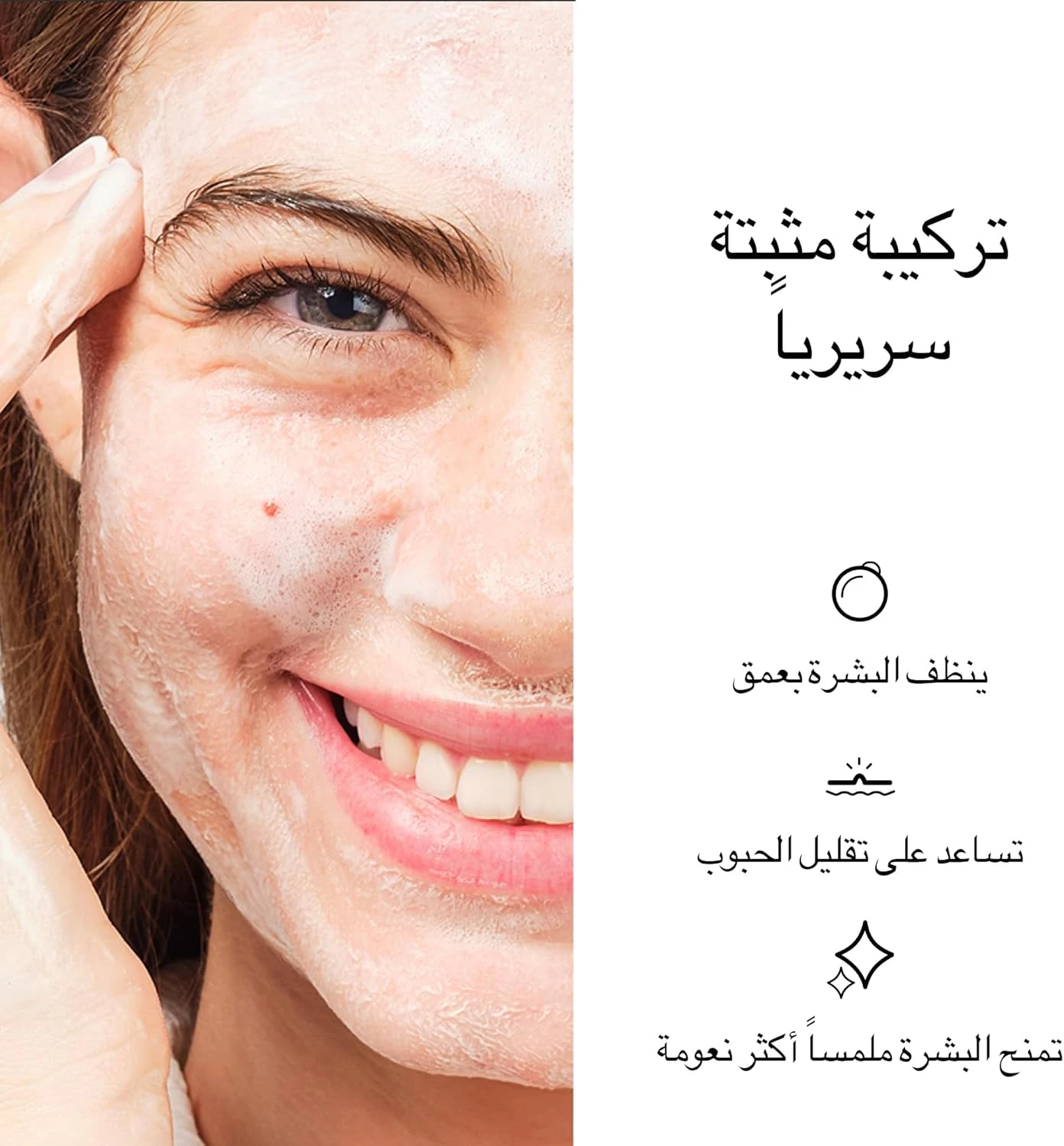 المنتج