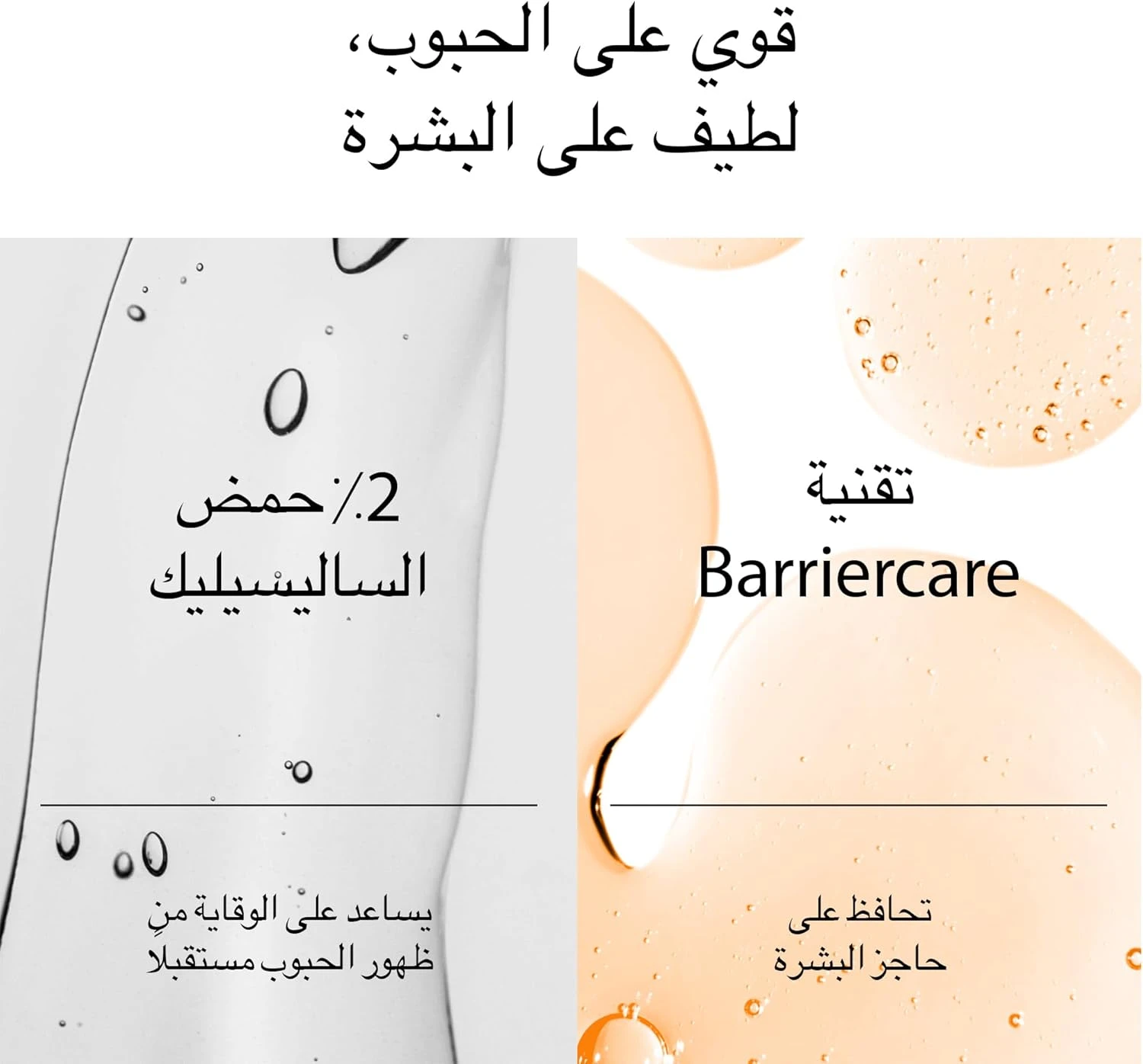 المنتج