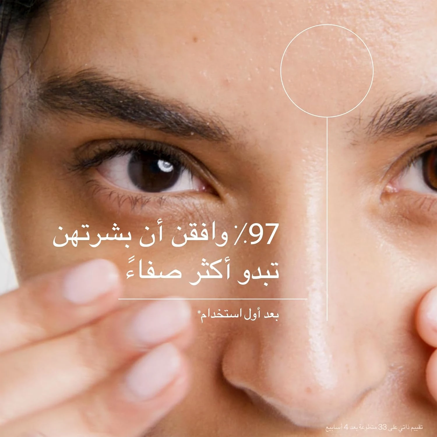 المنتج