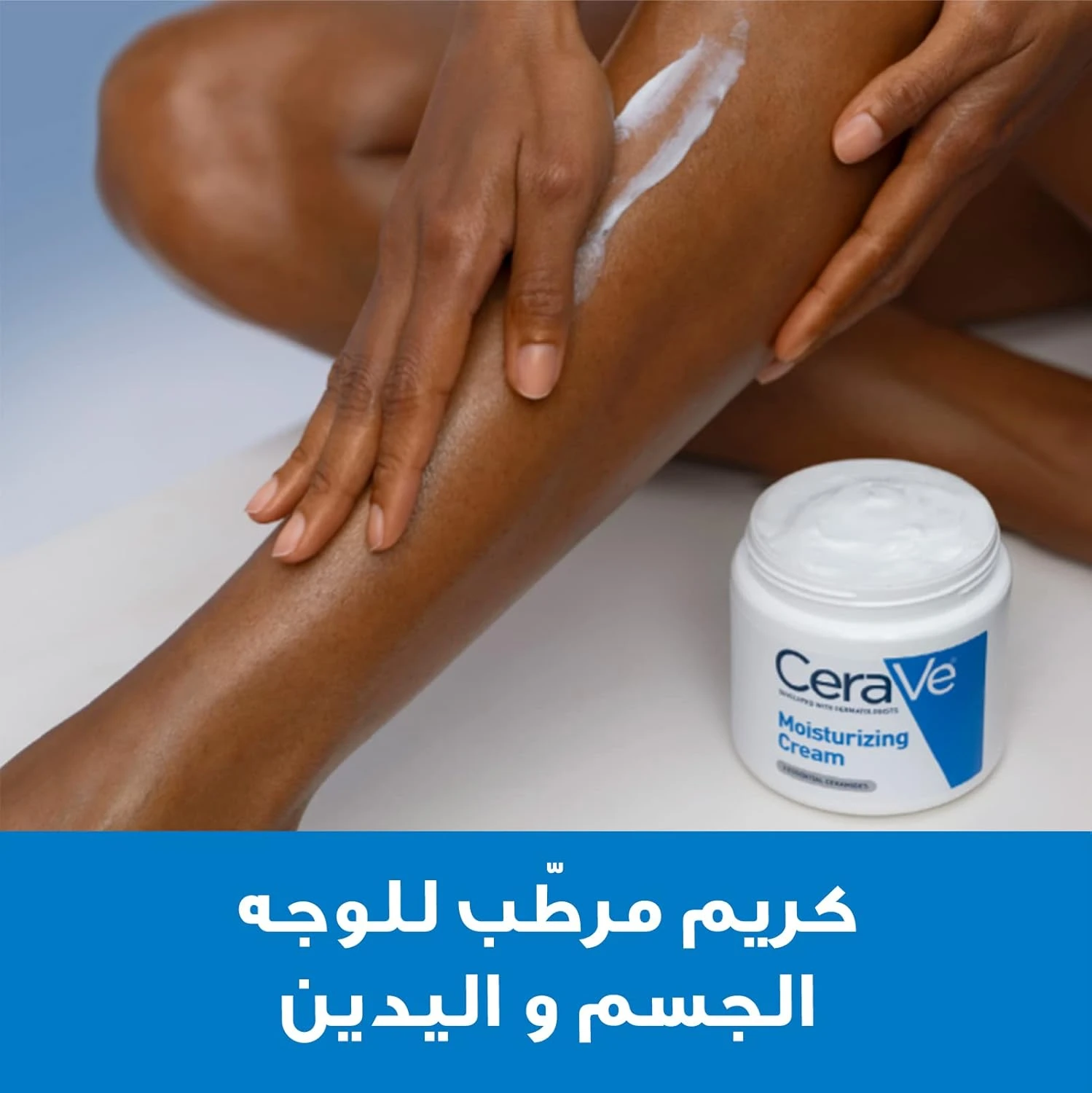 المنتج