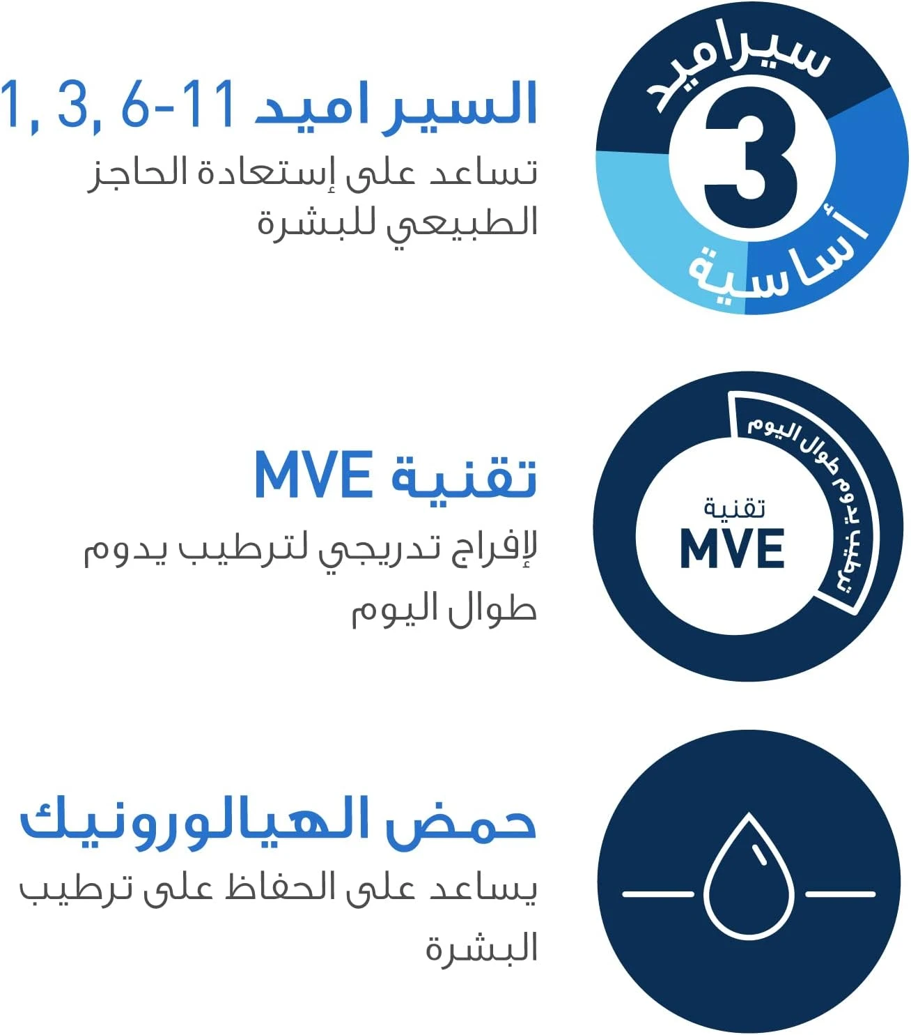 المنتج