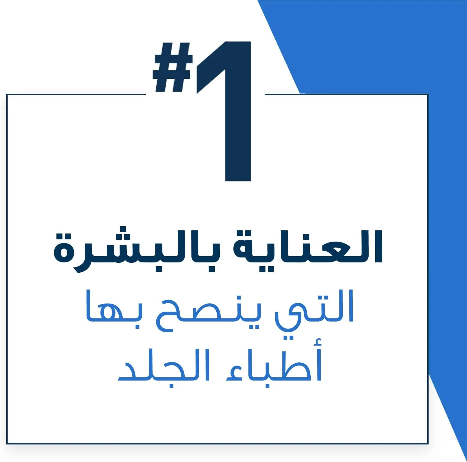 المنتج