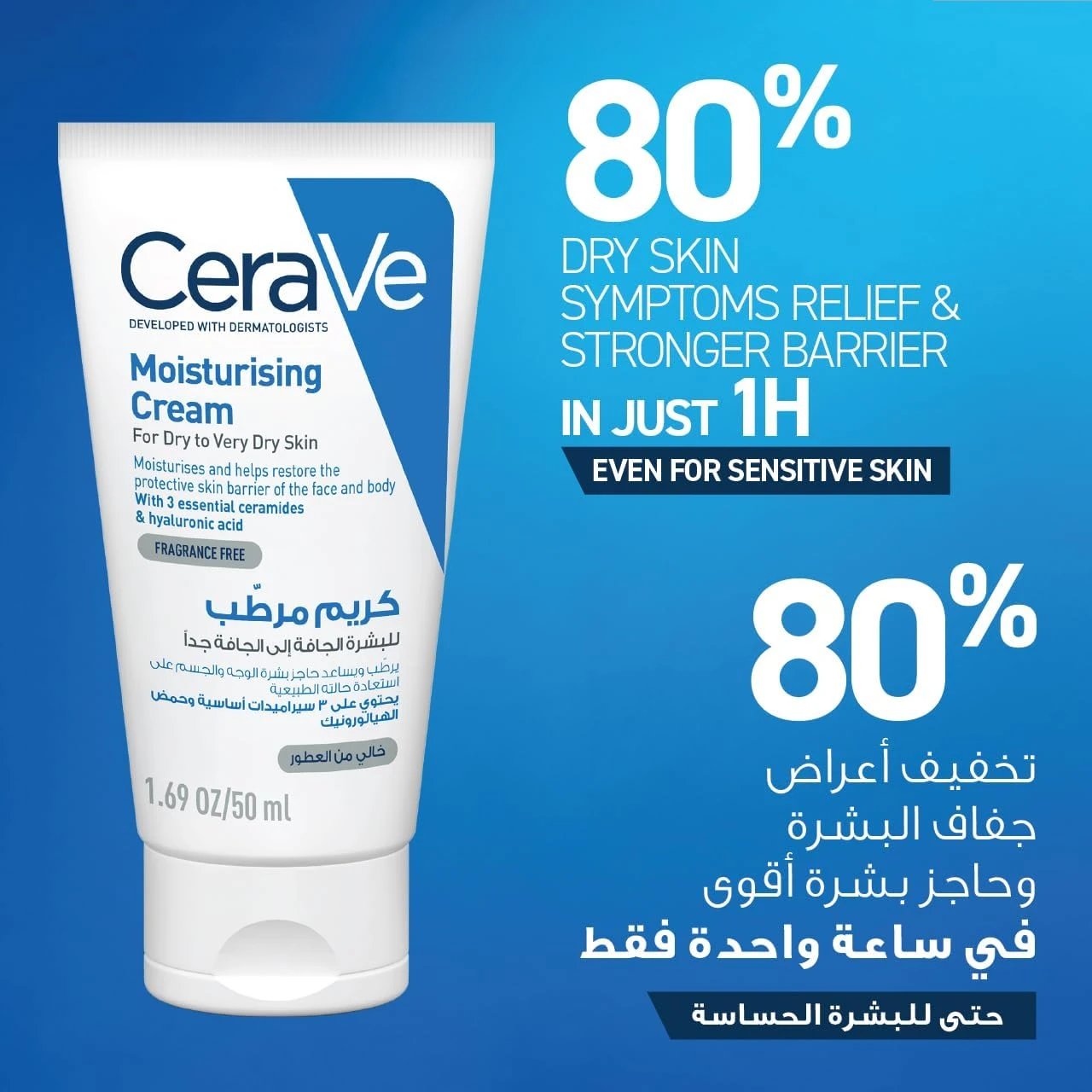 المنتج